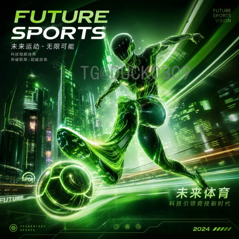 实时2026国际足联世界杯参赛球队解读：扩军后的晋级格局与看点
